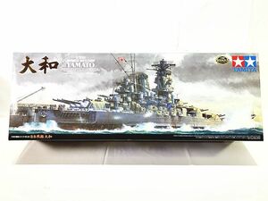  Tamiya 1/350 Japan battleship Yamato plastic model including in a package un- possible 1 jpy start *H