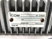 アイコム　IC-2400　通電確認済み　画像参照　アマチュア無線　同梱OK　1円スタート★H_画像5