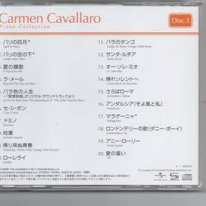 カーメンキャバレロピアノ全集CD６枚組送料無料SHMCDの画像7