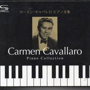 カーメンキャバレロピアノ全集CD６枚組送料無料SHMCDの画像1