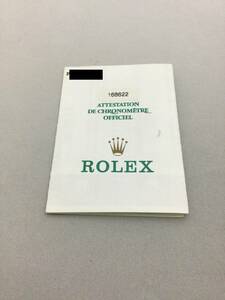 ROLEX　ロレックス　ヨットマスター　168622　P番　純正　時計　ギャランティ　保証書　ロレジウム 【B446939】