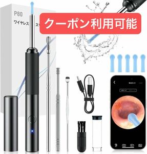 カメラ付き耳かき イヤースコープ ライト付耳かき IP67防水 3.5mm