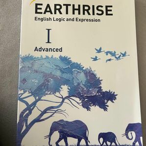 EARTHRISE Ⅰ 高校英語　論理表現　English logic and expression 数研出版　英語コミュ