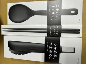 レミパンプラス　専用ツール　3点　ヘラ　トン　菜箸