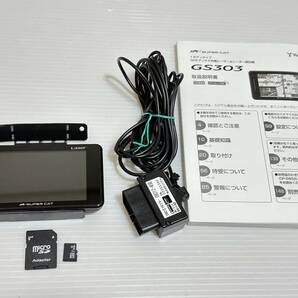 GS303 OBD12-MⅢ OBD ユピテル レーザー レーダー探知機 GPS 送料520円の画像1