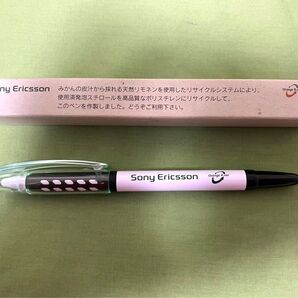 【激レア】Sony Ericsson ソニーエリクソン 受賞祝いの記念品のボールペン。