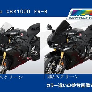 【数量限定特価！】20'～22' CBR1000RR-R MRA スクリーン レーシング クリア プロト正規品の画像6