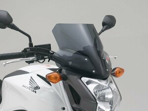 【数量限定特価！】12'～15' NC700S/750S RC61/RC70 GIVIエアロダイナミックススクリーン D1112S 新品