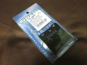 【長期在庫特価！】デイトナ ハイパーパッド セミメタル F/R GSXR1100・GSX750R/400R/400X/250R・RG500/400ガンマ・VS1400/800/750