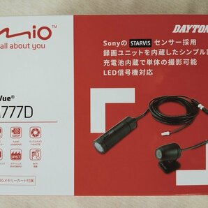 【数量限定特価！】バイク用 ドライブレコーダー MIO MIVUE M777D デイトナ 新品 アクションカム ドラレコ 前後2カメラの画像2