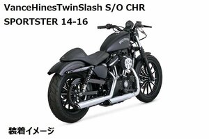 【1点限定特価！】VanceHines バンス＆ハインズ TwinSlash スリップオンマフラー CHR SPORTSTER 14'～16' プロト正規品 新品