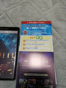 エイリアン2 4K UHD 新品未使用 ブルーレイ MovieNEX Magicコード マジックコード 未使用 Blu-ray