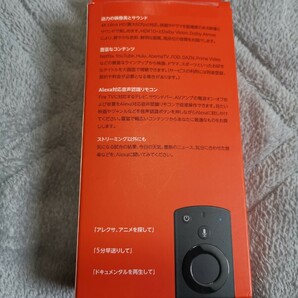 Amazon Fire TV Stick 4K - Alexa対応音声認識リモコン付属 アマゾン 訳ありの画像4