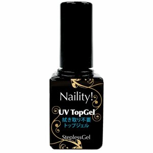 [ well-selling goods commodity ]UV top gel ( hard )7g step less gel gel nails neiliti!