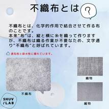 【売れ筋商品】対応品番 39242920/39242922 内径4.9CM】 不織布フィルター 【外径21.2CM 東芝衣類乾燥機_画像4