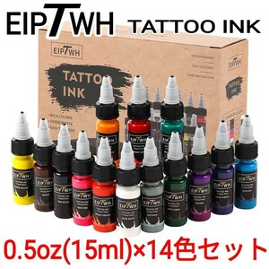 EIPTWHta toe ink 0.5oz(15ml)×14 color set * tattoo ta toe machine tattoo machine *