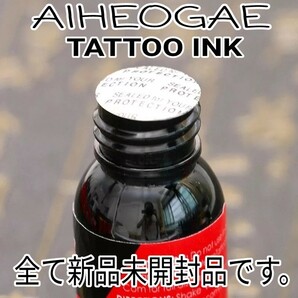 AIHEOGAE タトゥーインク LIPSTICK RED(リップスティックレッド) 1oz(30ml)×1 ☆ 刺青 タトゥー マシン tattoo machine ☆の画像2