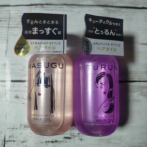 【格安！2本まとめ売り】TURUN とぅるん うるツヤスタイル ストレートスタイル ヘアオイル ヘアトリートメント 100ml