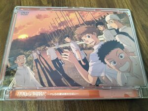 おおきく振りかぶって イベントDVD