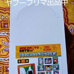 Sakamoto days タワレコ アクリルバッジ サカモトデイズ　1 box