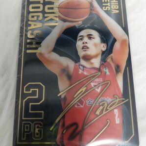 最安値　未開封　富樫勇樹　Ｂリーグ　ウエハース 千葉ジェッツ　バスケ