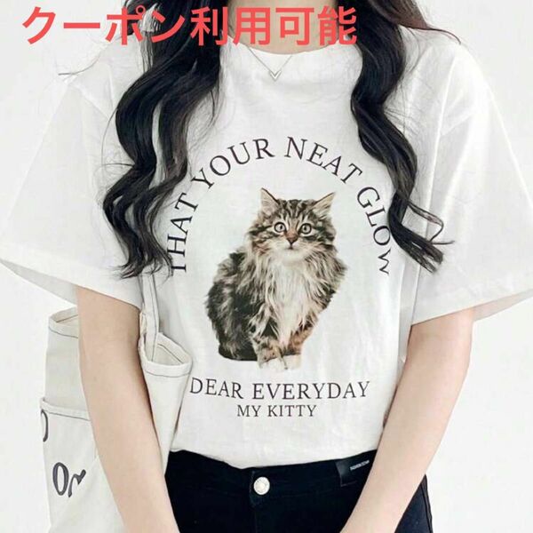 猫 Tシャツ ホワイト L