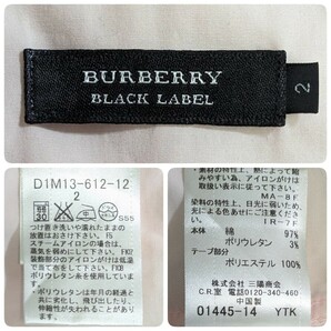 【美品★】バーバリー ブラックレーベル 長袖〜七分袖 シャツ ホース刺繍 前立て BURBERRY BLACK LABEL シャツ ジャケット 春物 スーツの画像9