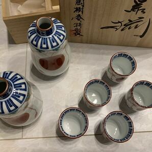 日の出瓔珞赤玉 有田焼 酒器揃 陶樹庵特製 酒器 徳利 縁起 ヴィンテージ の画像3