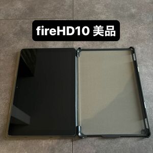 Amazon fire HD10 plus 美品 ほぼ未使用 タブレット ケースセット 