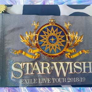 【24時間以内発送】　 EXILE STAR OF WISH ライブ　フラッグ