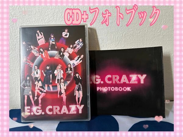 【24時間以内発送・新品】　E-girls e.g.crazy アルバムCD フォトブック