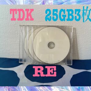 【24時間以内発送】　 ブルーレイディスク　TDK BD-RE 繰り返し　3枚セット　25GB
