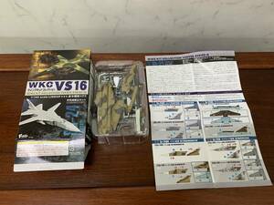  Wing kit collection VS16ef toys 2-B fender sa-Su-24MKaruje rear Air Force no. 274. stop .. flight .1/144