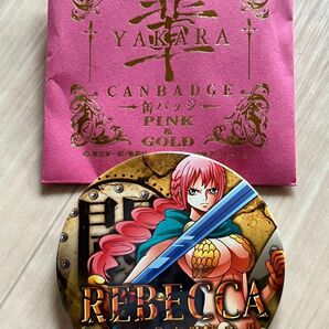 ONE PIECE ワンピース 輩 缶バッジ PINK&GOLD レベッカ 未使用