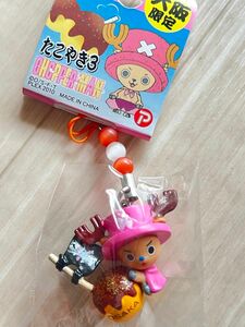 ONE PIECE ワンピース 大阪限定 チョッパーマン たこ焼き ストラップ 未開封