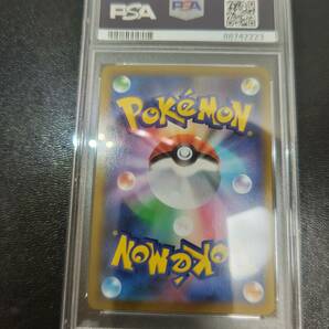 ポケモンカード、アセロラの予感、SR、PSA9、鑑定品、日本支社版、多数１円スタートしてます。の画像2