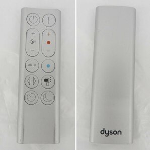 【中古品】Dyson ダイソン 空気清浄ファンヒーター Dyson Purifier Hot+Cool HP07WS ホワイト/シルバー 838176908 0417の画像8