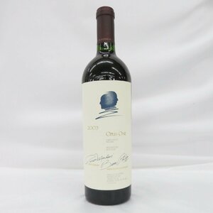 【未開栓】OPUS ONE オーパスワン 2003 赤 ワイン 750ml 14.2% ※目減り有 11541417 0404