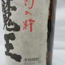 【未開栓】魔王 名門の粋 本格焼酎 1800ml 25% 11540611 0404_画像3