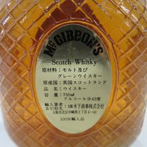 【未開栓】Mc.GIBBON'S マックギボンズ プレミアムリザーブ ウイスキー 750ml 43％ 11535748 0405_画像9