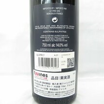 1円～【未開栓】OPUS ONE オーパスワン 2017 赤 ワイン 750ml 14% 11542241 0406_画像5