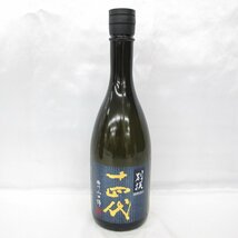 【未開栓】十四代 別撰諸白 播州山田錦 純米大吟醸 生詰 日本酒 720ml 15% 製造年月：2024年3月 箱付 11543905 0406_画像2