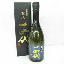 【未開栓】十四代 別撰諸白 播州山田錦 純米大吟醸 生詰 日本酒 720ml 15% 製造年月：2024年3月 箱付 11543905 0406_画像1