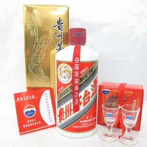 【未開栓】貴州茅台酒 マオタイ酒 天女ラベル 2022 MOUTAI KWEICHOW 中国酒 500ml 53% 965g 箱/冊子/グラス付 11543219 0406