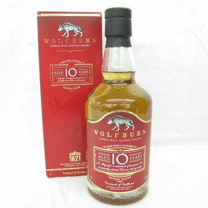 【未開栓】WOLFBURN ウルフバーン 10年 シングルモルト ウイスキー 700ml 46% 箱付 11541177 0406