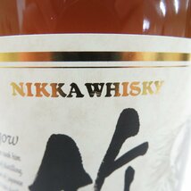 1円～【未開栓】NIKKA ニッカ 竹鶴 17年 ピュアモルト ウイスキー 700ml 43％ 箱付 11544392 0407_画像4