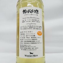 【未開栓】ウイスキーミュウ シークレットアイラ 2013-2022 8年 釣りバカ日誌ラベル ウイスキー 700ml 53.4% 11543211 0407_画像8