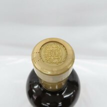 1円～【未開栓】NIKKA ニッカ 竹鶴 ピュアモルト 旧 黒ラベル ウイスキー 700ml 43％ 箱付 11544636 0407_画像6