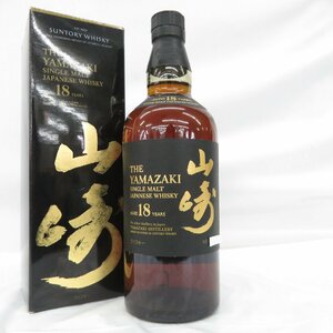 1円～【未開栓】SUNTORY サントリー 山崎 18年 シングルモルト ウイスキー 700ml 43% 箱付 11540447 0407