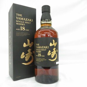 【未開栓】SUNTORY サントリー 山崎 18年 シングルモルト 旧 ウイスキー 700ml 43% 箱付 11544989 0407